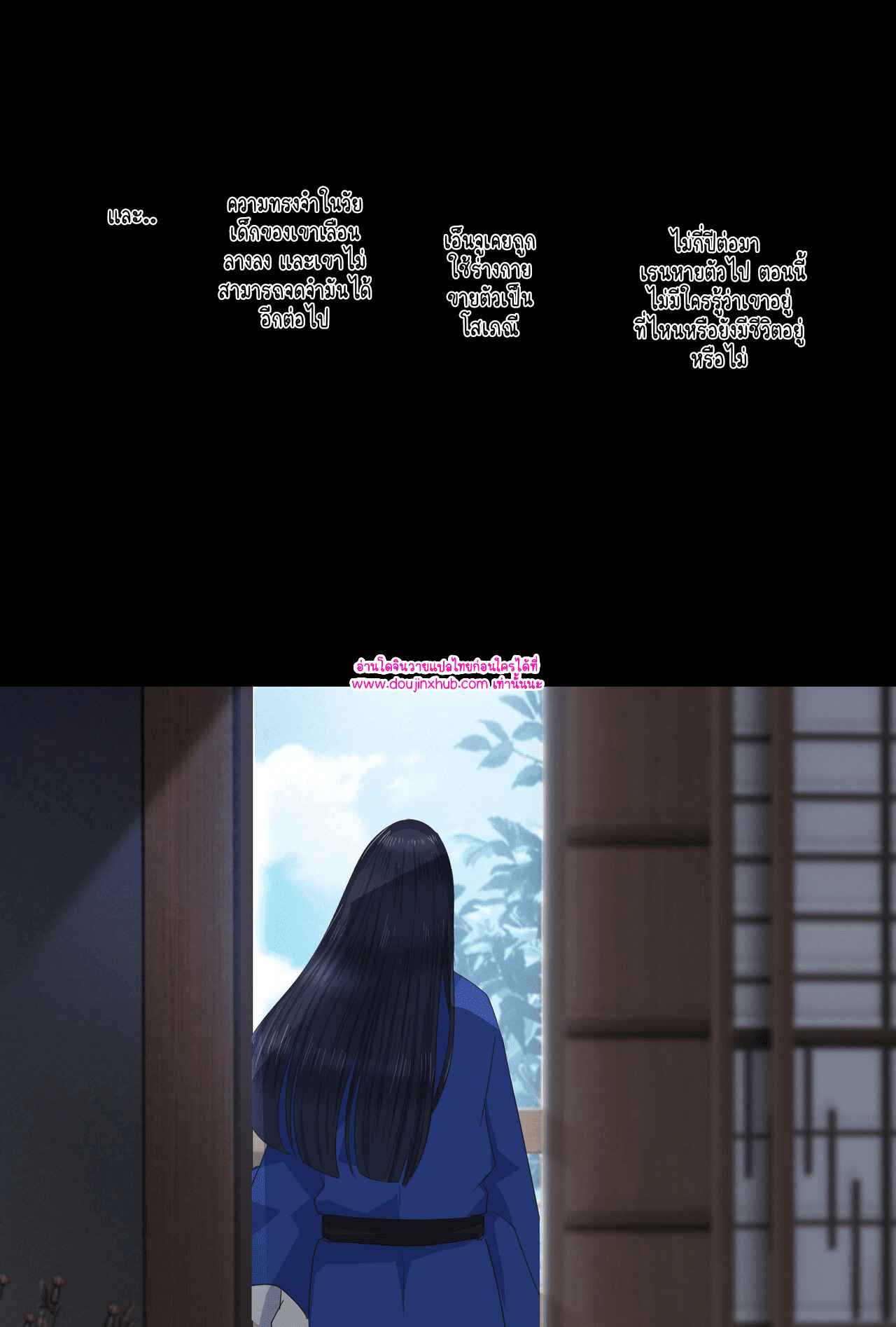 วันที่ฉันกลายเป็นเอ็นจู 02